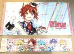 莉犬くん すとぷり マフラータオル ピクチャータオル