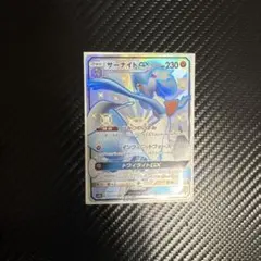 さ*か様 美品　ポケモンカード、サーナイト色違い