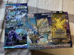 スカイ　アクセサリー複数購入なら割引！様 リクエスト 2点 まとめ商品