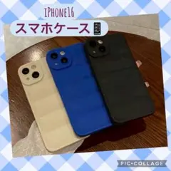 iPhone16用 まとめ売り　カラーケース 3点セット おしゃれ 保護カバー