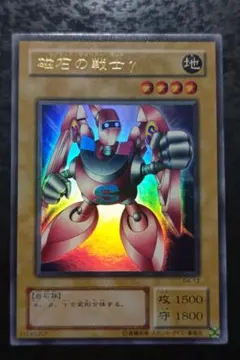 遊戯王 磁石の戦士γ 2期ウルトラレア 良品 - メルカリ