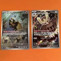 ヨルノズク ジーランス AR まとめ売り