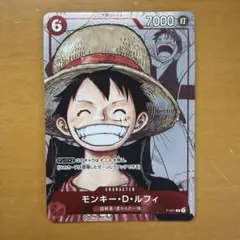 ワンピースカード モンキー・D・ルフィ 25周年プロモ P-001 - メルカリ
