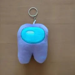 Among Us ぬいぐるみキーホルダー 紫色