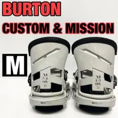 BURTON CUSTOM MISSION ビンディング Mサイズ　バートン