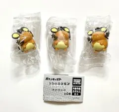 うちのポケモンマスコット しらんぷり デデンネ 3つセット
