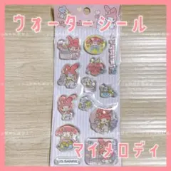 サンリオ マイメロディ ウォーター シール ステッカー