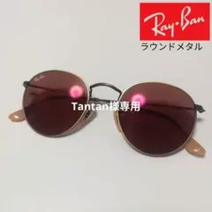 Ray-Banサングラス　RB3447　ラウンドメタル　レッド　即日発送