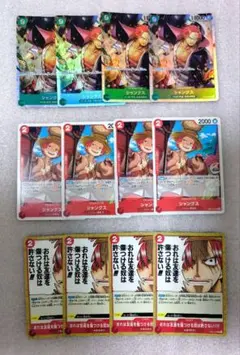 ワンピースカード シャンクス まとめ