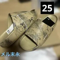 NIKE カーム　25 サンダル　メンズスライド　HQ1125 メル末永