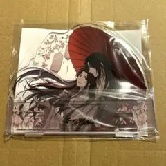 天官賜福 アクリルスタンド 京まふ 描き下ろし 2021 - メルカリ