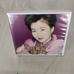 Item thumbnail for item 30de01d2-3f02-4ef0-8977-ae1e5c299c6e