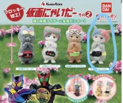 仮面ライダーにゃいだーその2 ビルド