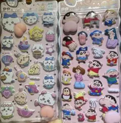 お尻シール　２枚セット