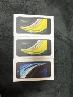 iPhone SE 箱3つセット