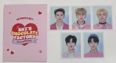 straykids スキズ　ペンミ　ID