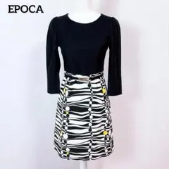 【美品】EPOCA エポカ 切替ワンピース 長袖 ベルト付き 40
