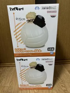 ハイキュー‼︎ すやすやルームライト　月島蛍　セット