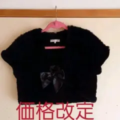 ボレロ　結婚式　ラビット毛