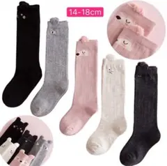 ３D立体 可愛い動物柄 通学 通園 ハイソックス靴下5足セット　◆2足のみ新品◆