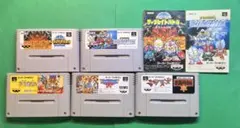 ザ・グレイトバトル　1.2.3.4.5 (1と2の説明書付き)