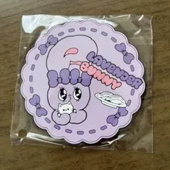 新品未開封品 くら寿司　非売品　エスターバニー　コースター　ラベンダーバニー