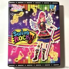 アイカツ オフィシャルバインダー スイングロック 音城セイラ