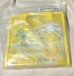 サンリオ当たりくじ＊ シナモロール＊ミニバッグ＊イエロー