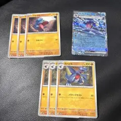 ポケカ　フカマル　ガバイト　ガブリアスex rr 進化ライン