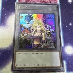 2026年最新】孔雀舞 トークン ウルトラの人気アイテム - メルカリ