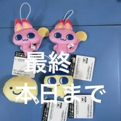 2026年最新】ゆめみっち ぬいぐるみの人気アイテム - メルカリ