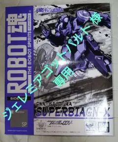 説明文を読んでからお願いしますゲーム基板「蒼穹紅蓮隊 ST-Vマザー