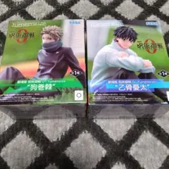 乙骨憂太　狗巻棘　呪術廻戦　フィギュア　2体セット