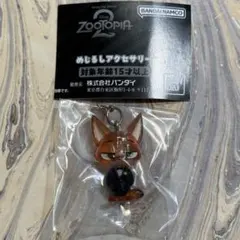 ズートピア2 めじるしアクセサリー ニック・ワイルドB