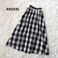 アンセリ ロングスカート フレア チェック M 白黒 モノトーン リネンライク