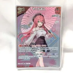 ホロライブカードゲーム ホロカ み俺恥 さくらみこ P プロモ - メルカリ