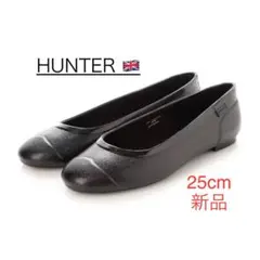 2025年最新】ハンター HUNTER フラットシューズの人気アイテム