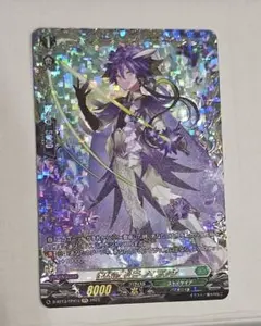 2026年最新】ヴァンガード フィランダの人気アイテム - メルカリ