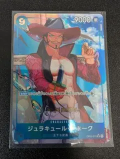 ONE PIECE ジュラキュール・ミホーク パラレル OP01-070