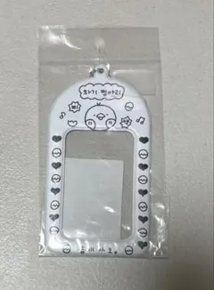 新品未使用　フォトカードケース チェーン付き