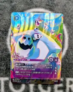 2026年最新】オラフ エンチャンテッドの人気アイテム - メルカリ