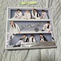 SnowManアルバム SnowMania S1 初回A盤