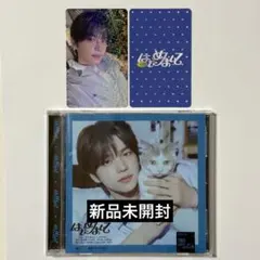 TWS シニュ はじめまして ソロジャケット盤 weverse japan 特典