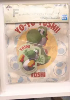 【新品未開封】一番くじ スーパーマリオ with YOSHI F賞