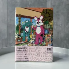 【tamamie様　専用】