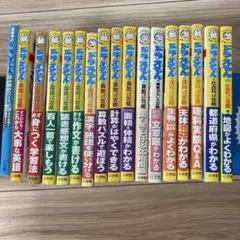 ドラえもんの学習シリーズ +他　23冊セット まとめ売り　ちびまる子 コナン ドラえもんの学習シリーズ +他 23冊セット まとめ売り ちびまる子