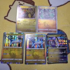 ドラゴンタイプ　５選まとめ売り