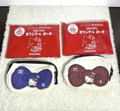 新品未使用　Hello Kitty オリジナルポーチ 2個セット　非売品