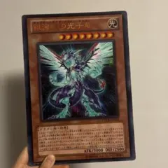 2026年最新】遊戯王 銀河眼の光子竜 プレイマットの人気アイテム