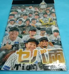 値下げ【甲子園限定】2025 阪神タイガース　優勝記念　史上最速Vフェイスタオル